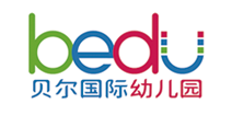 贝尔国际幼儿园